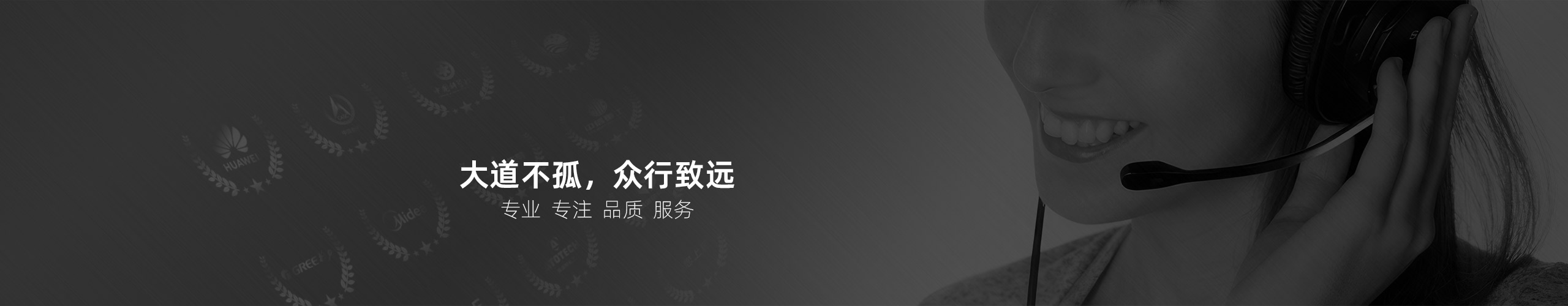 联系我们