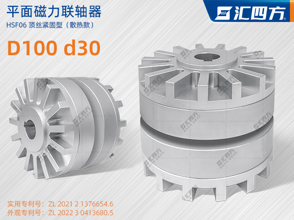 浅谈一下磁力联轴器有哪些特点？