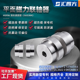 导致磁力联轴器使用中失磁原因分析？