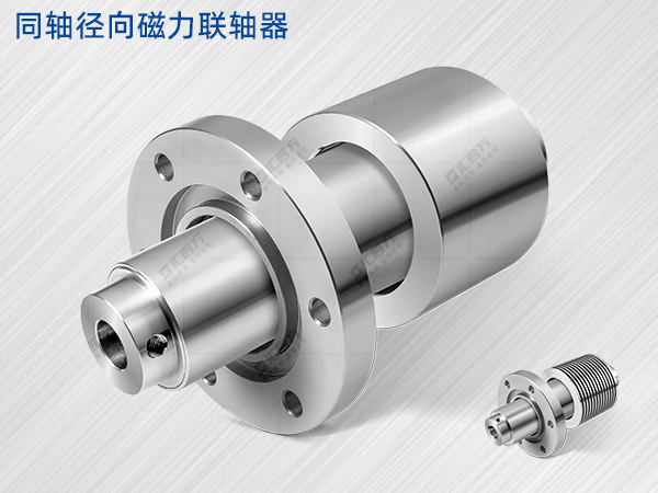 汇四方径向磁力耦合器的工作原理