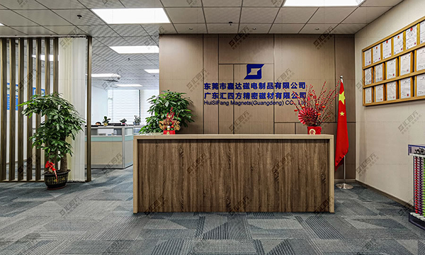 嘉达子公司汇四方前台